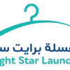 Bright Star Laundry ...