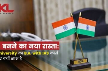 IAS बनने का नया रास्ता: KL University का B.A. with IAS कोर्स जानिए क्यों खास है
