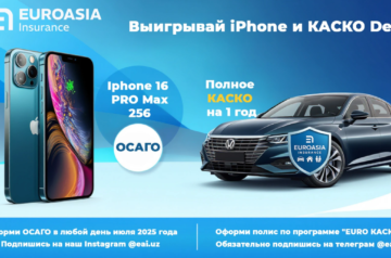 Сугурта полиси: Qanday sug’urta polisini himoyalash mumkin?