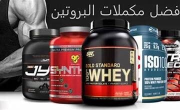 How Protein Supplements Can Support Weight Loss Goals