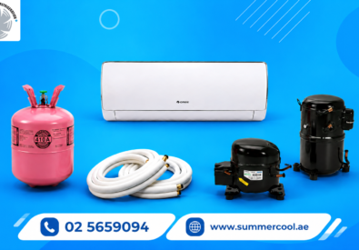 summercool